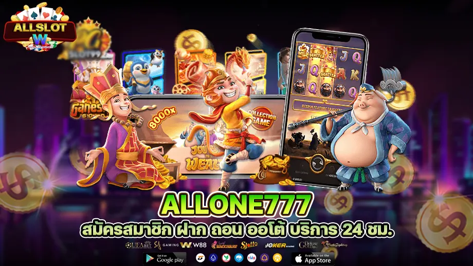 allone777