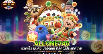 allone745